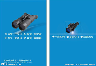 封面设计矢量图 广告设计的视觉核心与专业服务